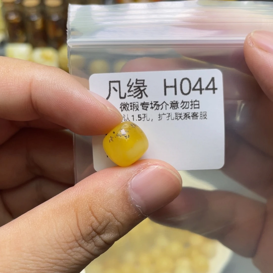 琥珀珠宝奇石未镶嵌