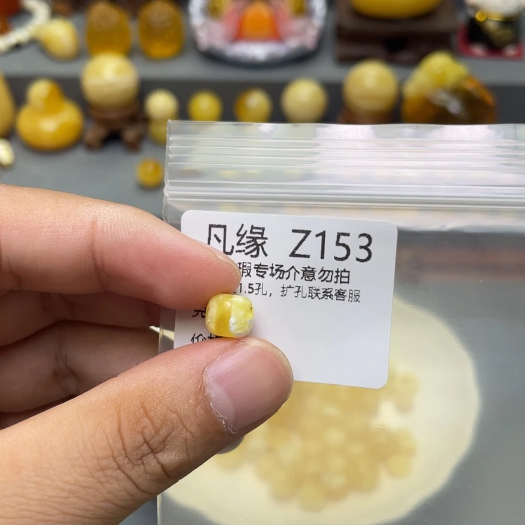 琥珀珠宝奇石未镶嵌
