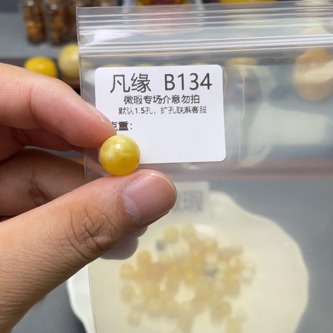 琥珀珠宝奇石未镶嵌摩***