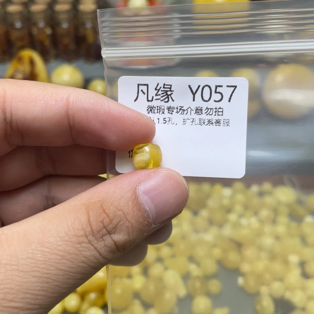 琥珀珠宝奇石未镶嵌