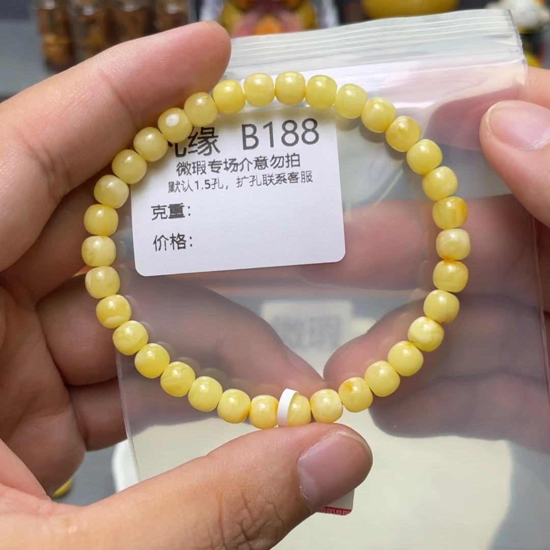琥珀珠宝奇石未镶嵌