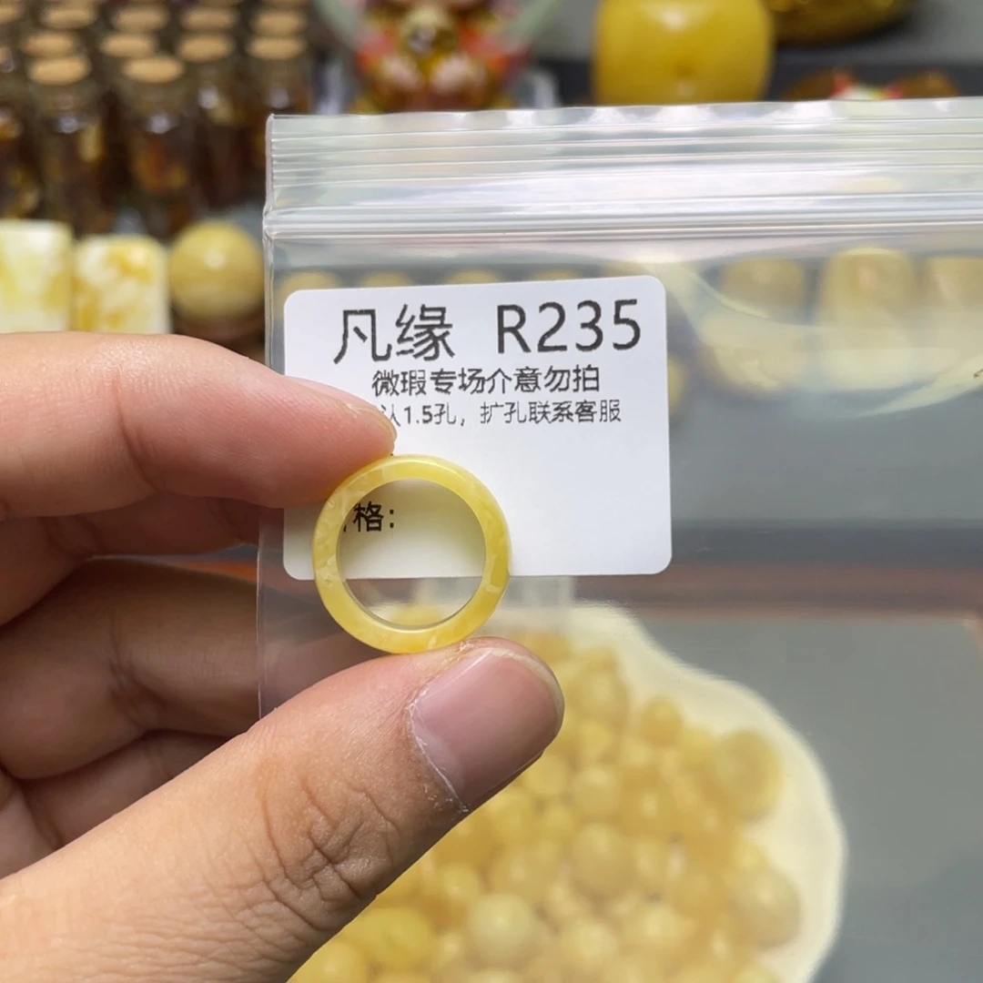 琥珀珠宝奇石未镶嵌