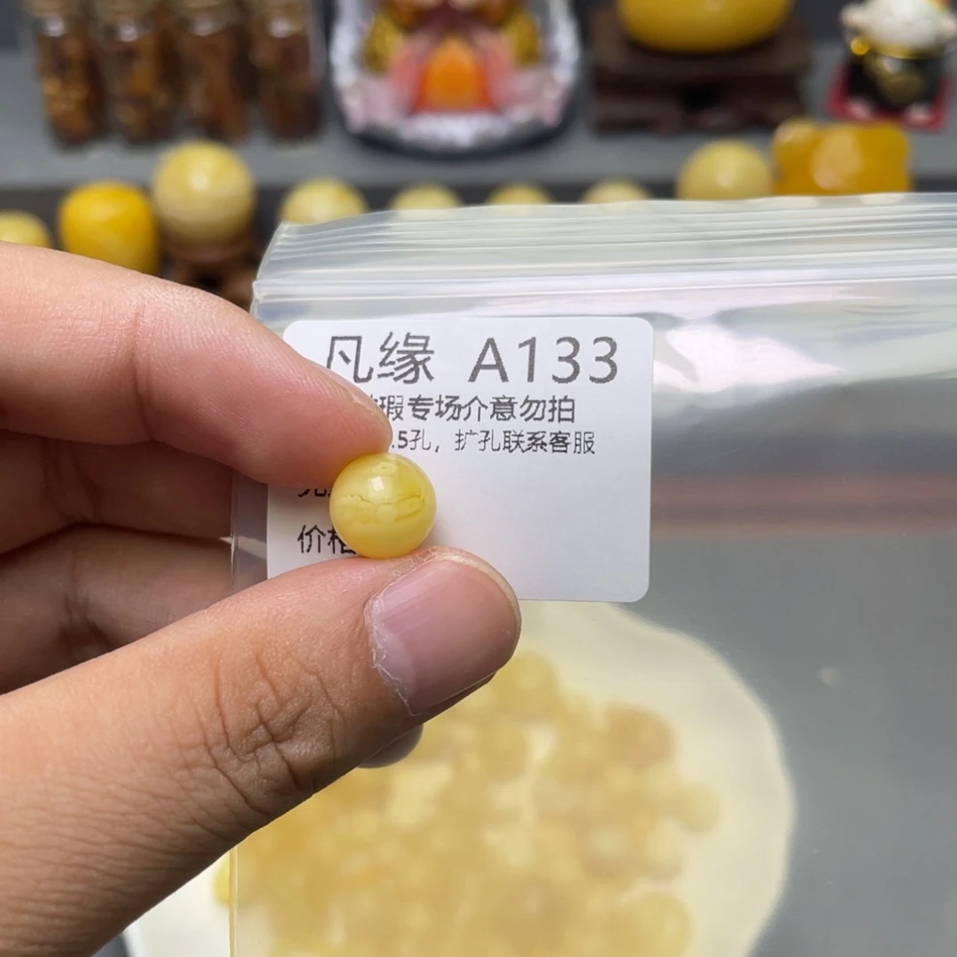 琥珀珠宝奇石未镶嵌