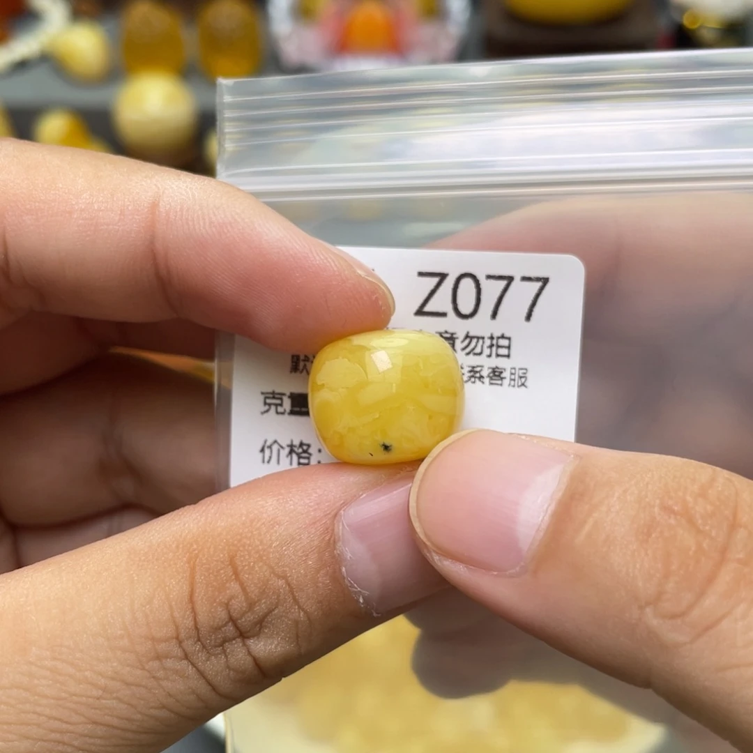 琥珀珠宝奇石未镶嵌