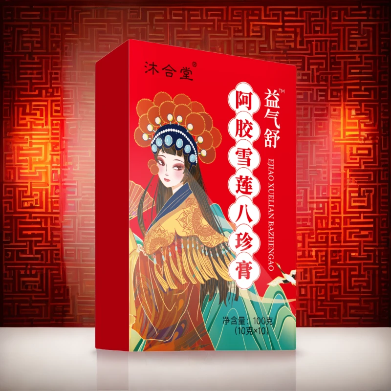 【官方正品】益气舒-阿胶雪莲八珍膏  100g/盒