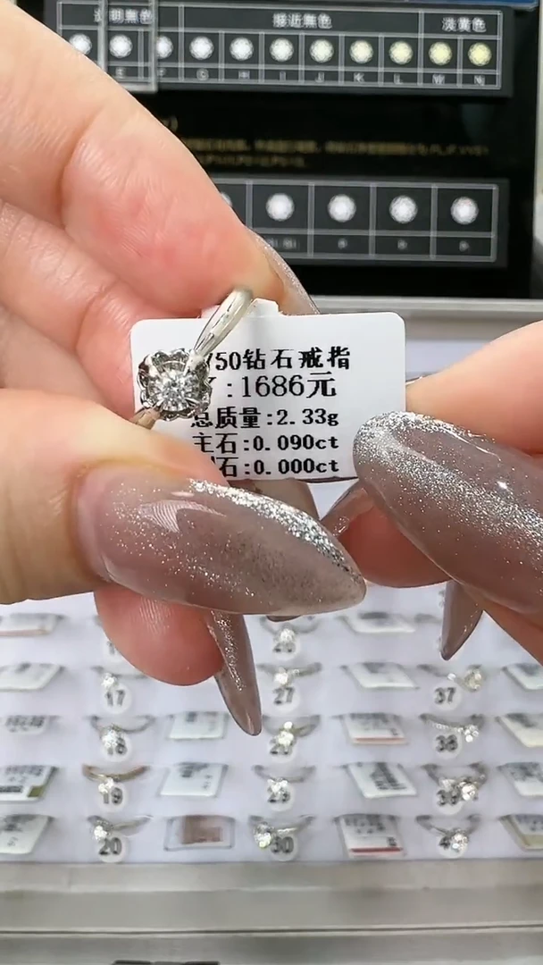 【闪购商品】钻石戒指/指环18K金镶嵌钻戒