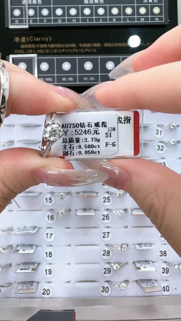【闪购商品】钻石戒指/指环18K金镶嵌钻戒