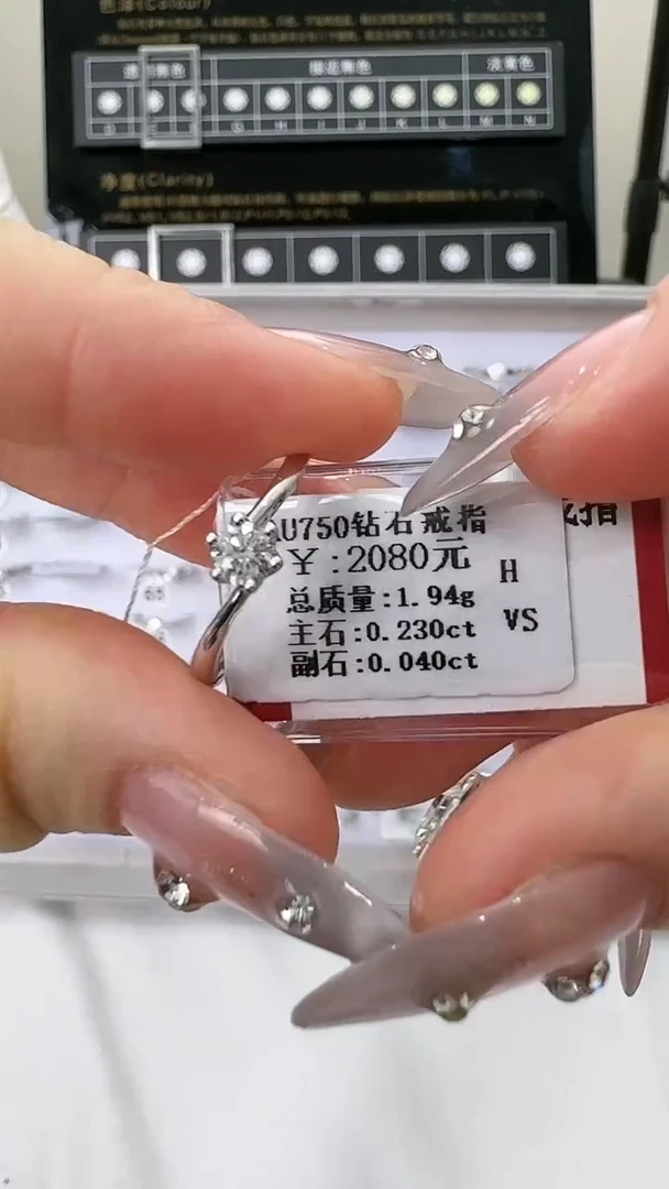 【闪购商品】钻石戒指/指环18K金镶嵌戒指