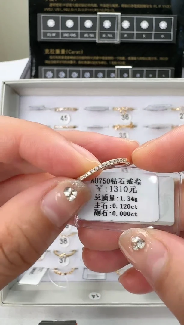 【闪购商品】钻石戒指/指环18K金镶嵌钻戒