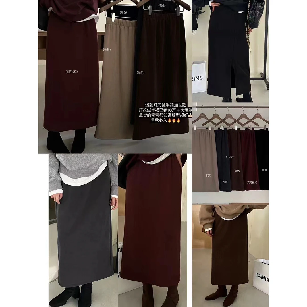 Miss na 280 韩系加厚复合绒超显瘦半裙