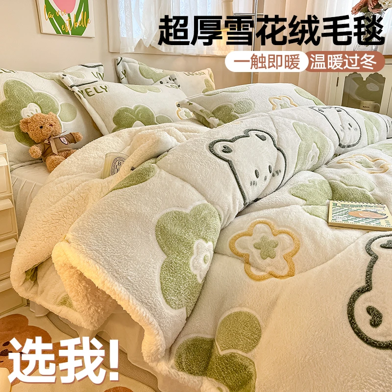 羊羔绒毛毯被子冬季加厚保暖单人学生宿舍专用雪花绒盖毯子床上用