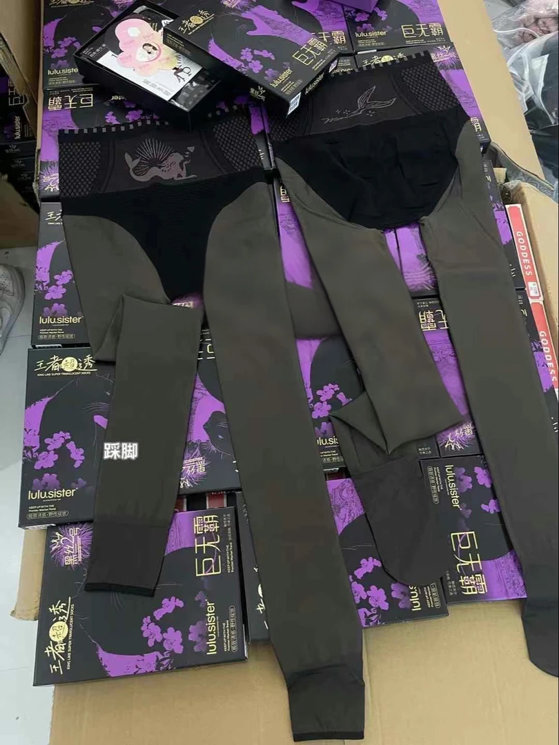 露思同款 连脚黑透肤裤袜 300g
