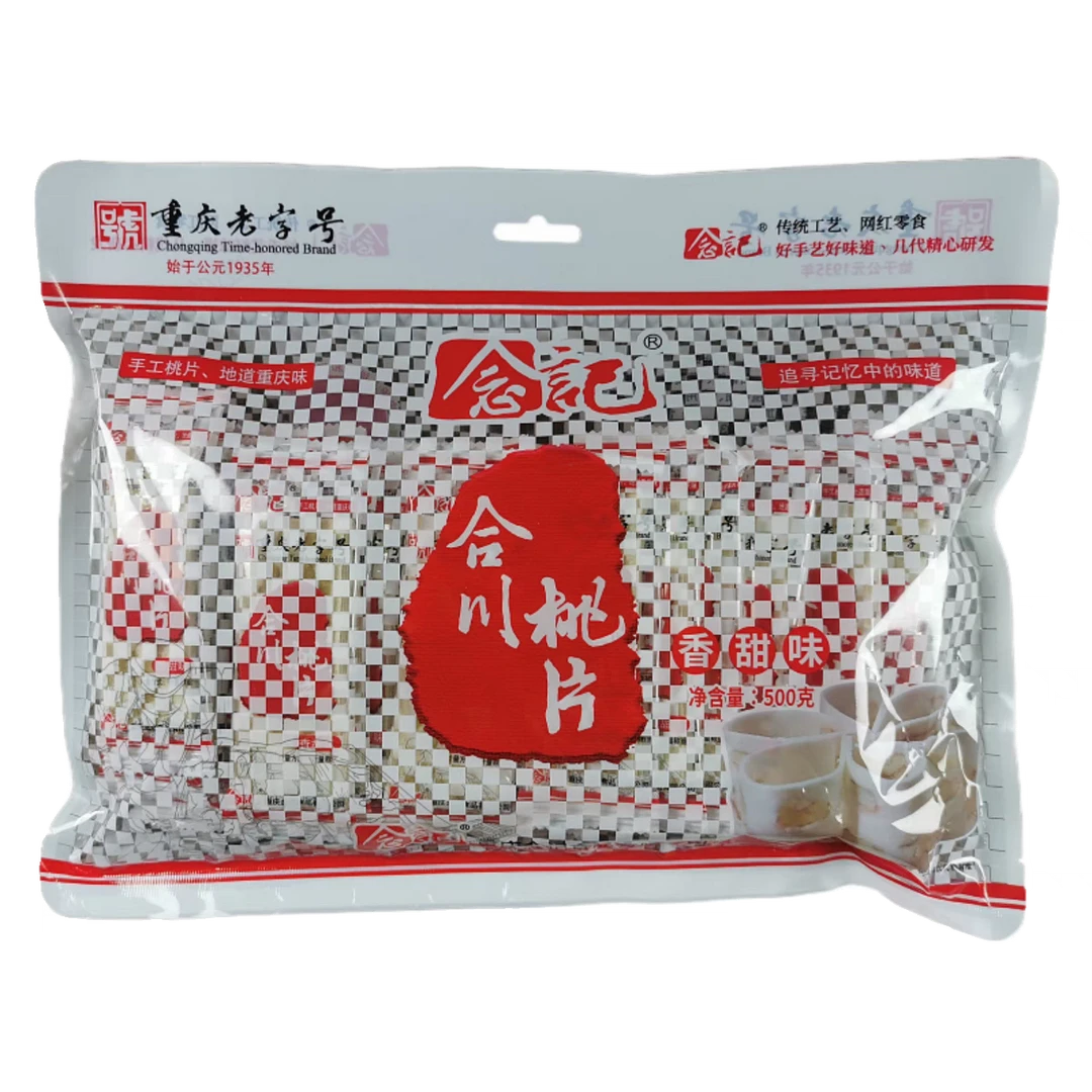 合川桃片本土特产香甜美味健康原材自然营养丰富营养发货丰富非遗