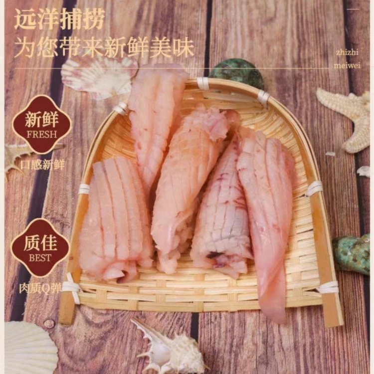 鱿鱼耳花（牛角花）3斤/5斤装  新鲜脆嫩