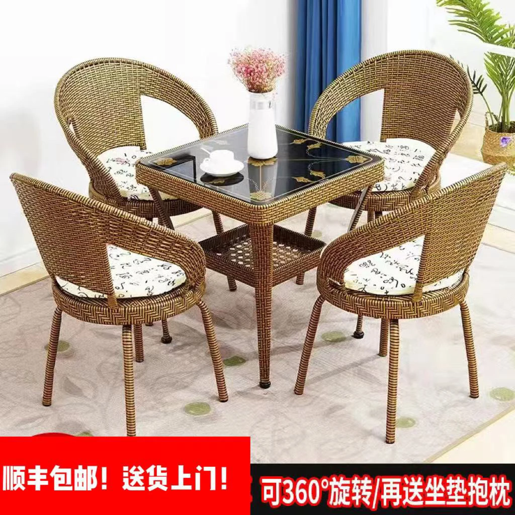 椅子茶几家用桌椅藤椅靠背椅凳子桌子户外简约单人藤编阳台可旋转