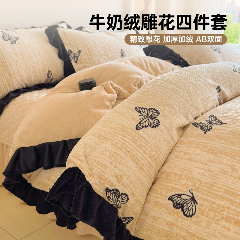 牛奶绒床单四件套轻奢加厚立体雕花加大加厚保暖冬季精致套件