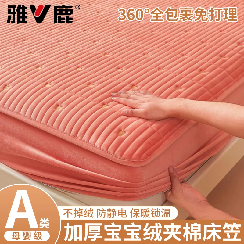 冬季牛奶绒夹棉床笠单件加厚保暖宝宝绒全包床罩席梦思床垫保护罩