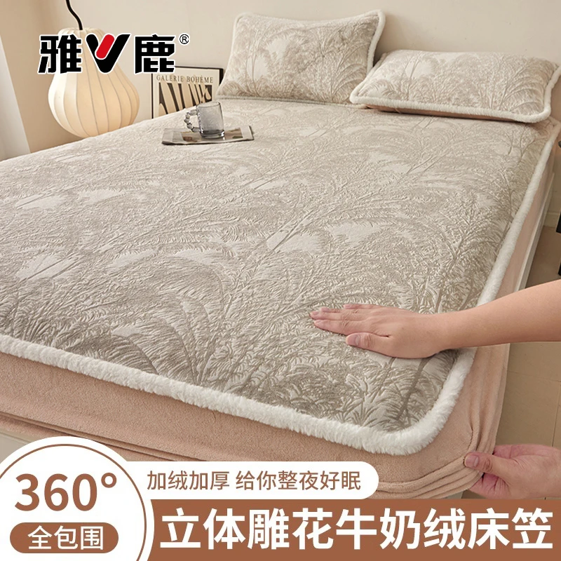 加厚雕花牛奶绒床笠单件加绒全包秋冬席梦思床垫保护罩床套