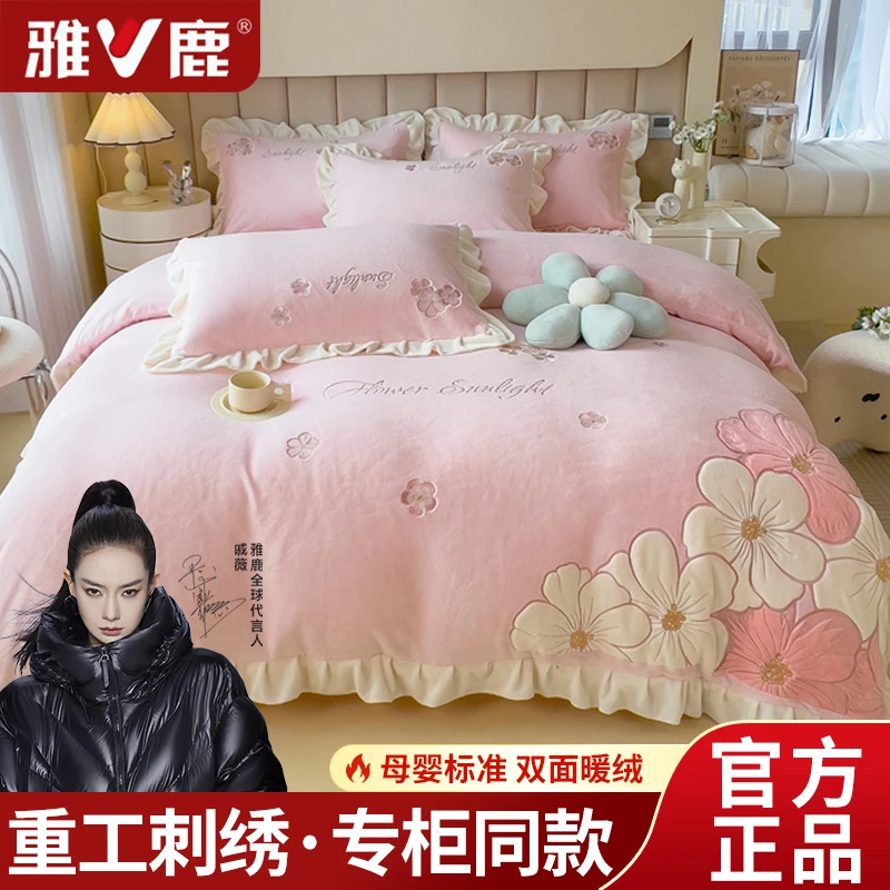 冬季少女心加厚牛奶绒贴布绣四件套公主风双面珊瑚绒床上儿童女孩