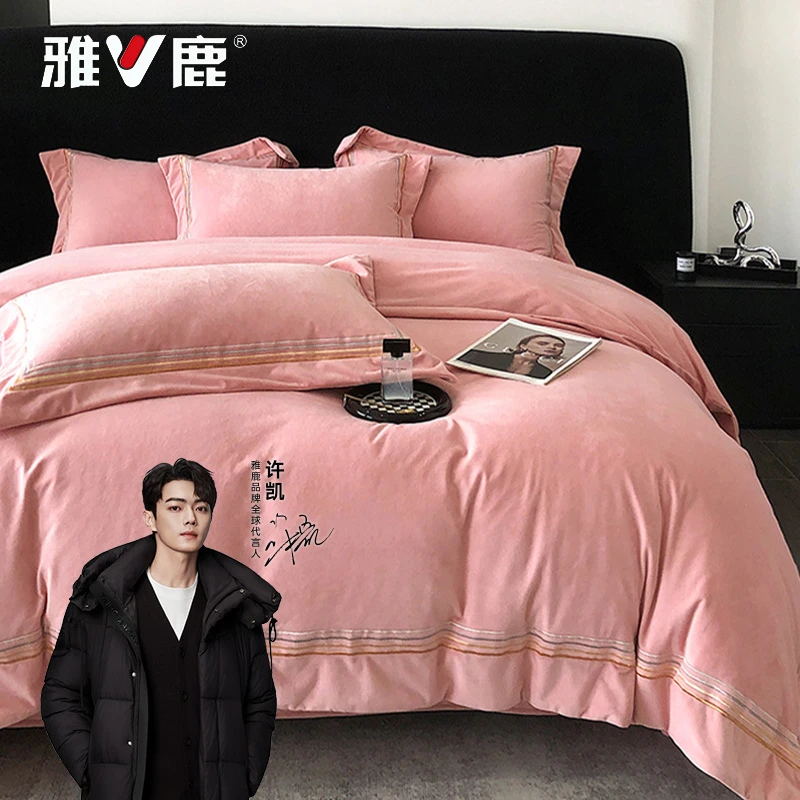 新款A类轻奢加厚婴儿绒纯色简约保暖加绒被套床单刺绣牛奶四件套