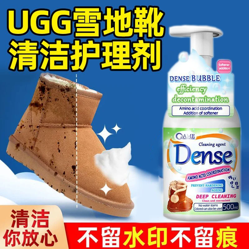 翻毛皮鞋清洁剂马丁靴反绒面鞋去黄去污去黑印多功能清理神器免洗