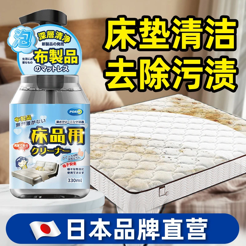 免洗剂布艺沙发清洁剂科技免水洗强力去污家用地毯床垫清洗剂神器