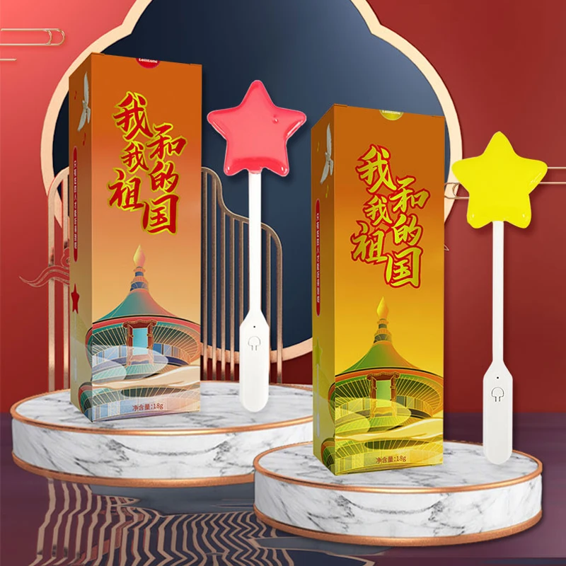 品音专属音乐棒棒糖《我和我的祖国》青春版1支/盒六一国庆节日团建