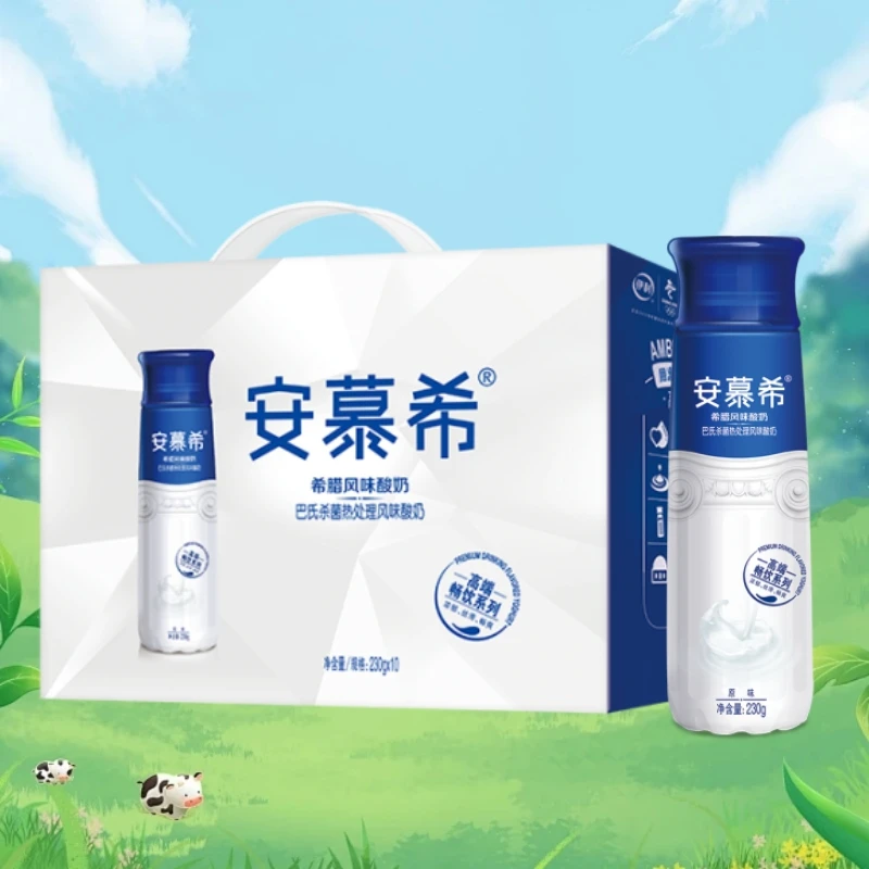 8月产伊利安慕希高端原味酸牛奶230g*10瓶学生成人营养早餐酸奶