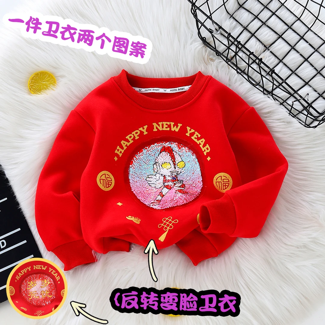 儿童拜年服新款加绒喜庆红色卫衣亮片冬季内穿套头保暖打底上衣潮