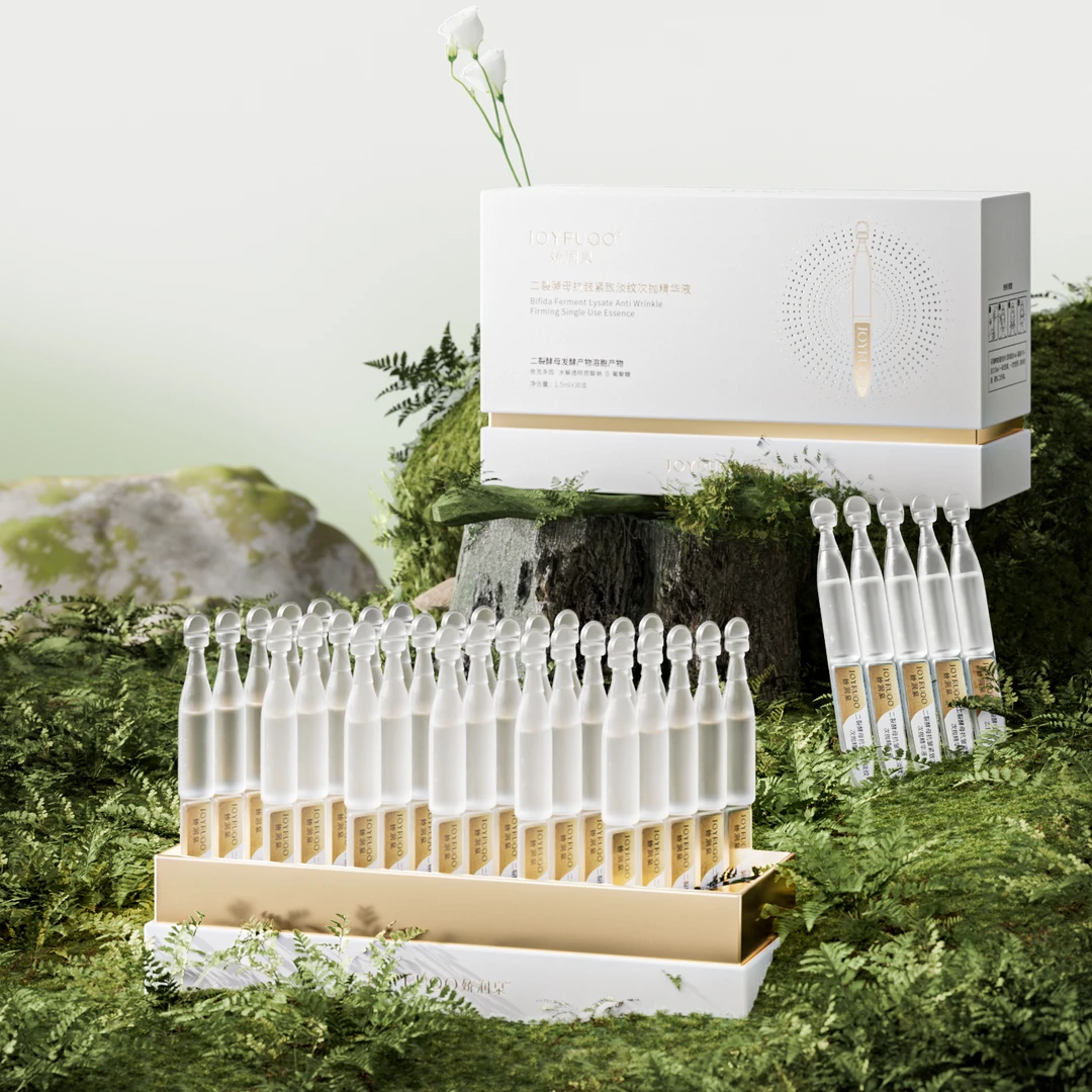 娇润泉(老款)二裂酵母抗皱紧致次抛精华液  1号直播间福袋