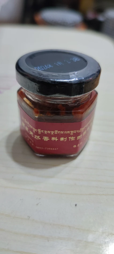 辣椒酱1瓶