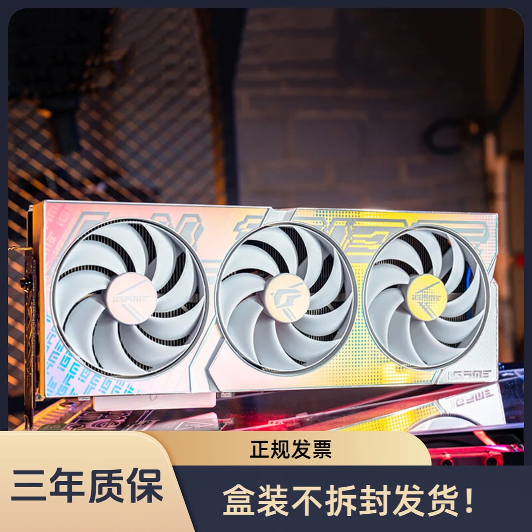 七彩虹RTX4060ULTRA白色战斧吃鸡游戏3A直播设计吃鸡电竟台式显卡