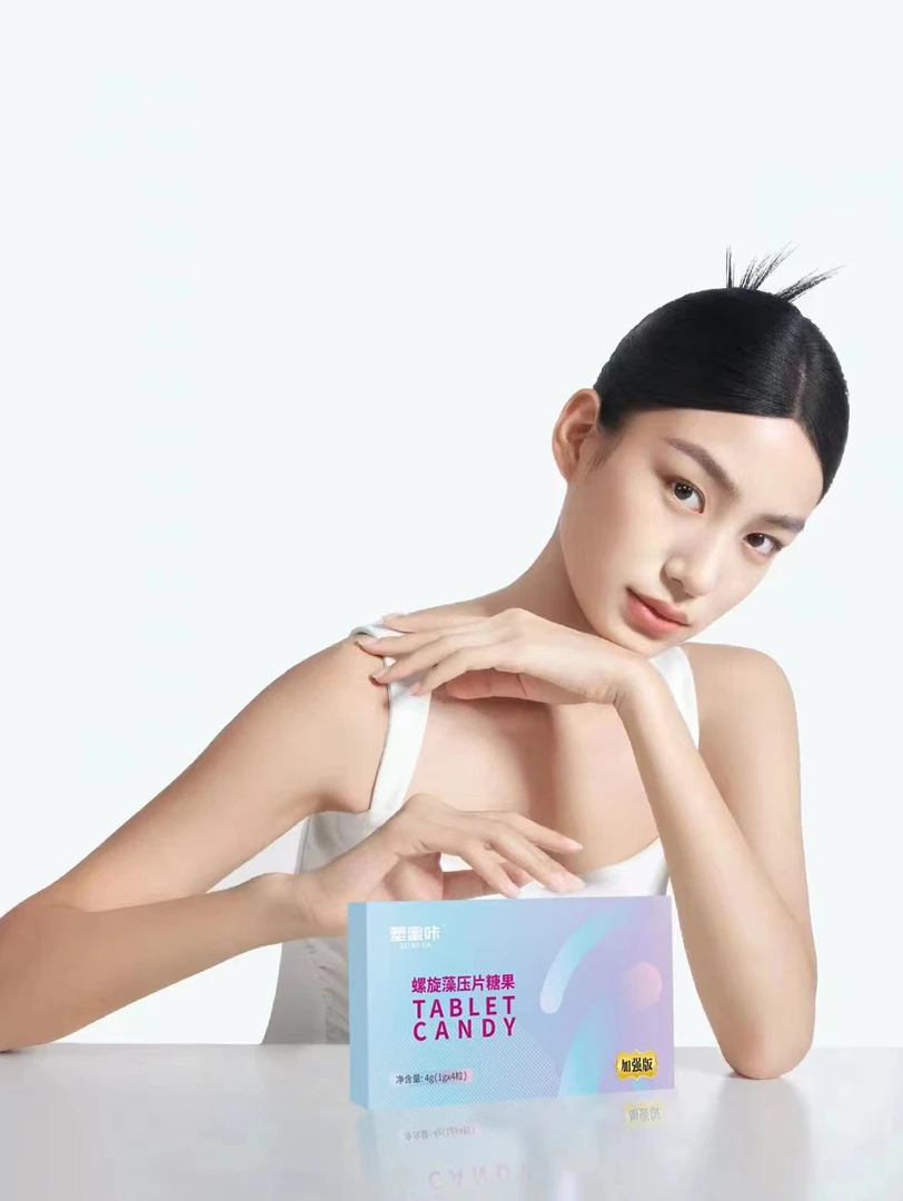 压片糖果加强版本