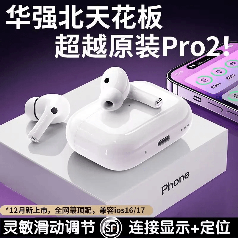 蓝牙耳机高端入耳式超长待机迷你运动跑步五代四代高音质高颜值