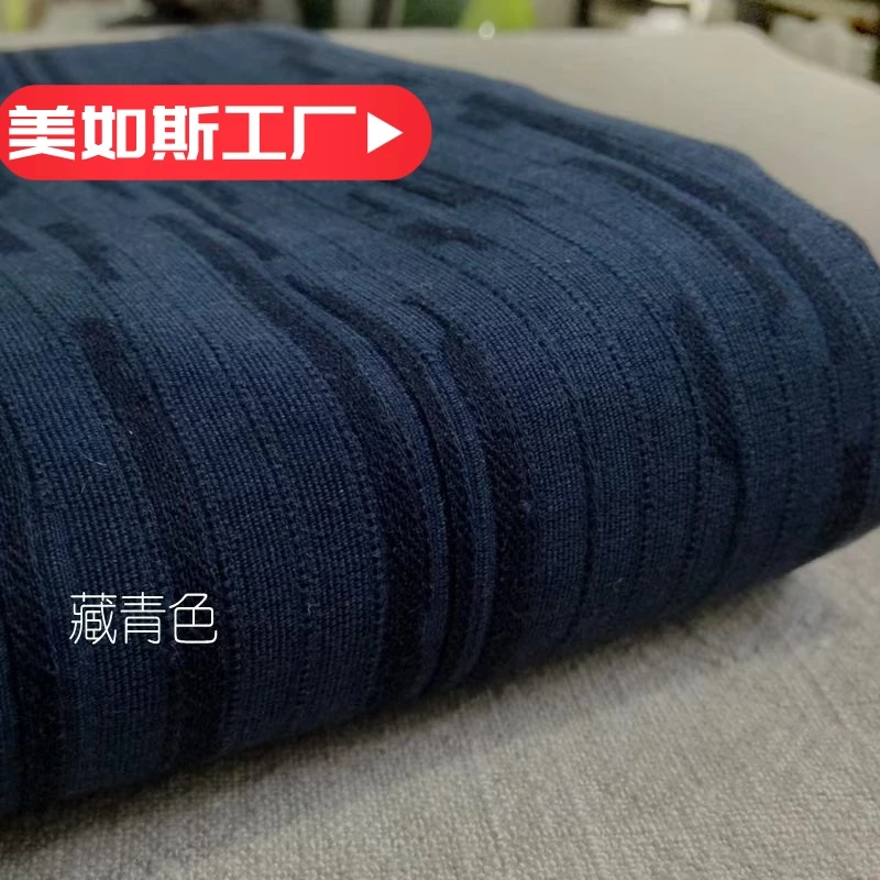 美如斯工厂面料提花棉麻面料提花服装手工DIY面料
