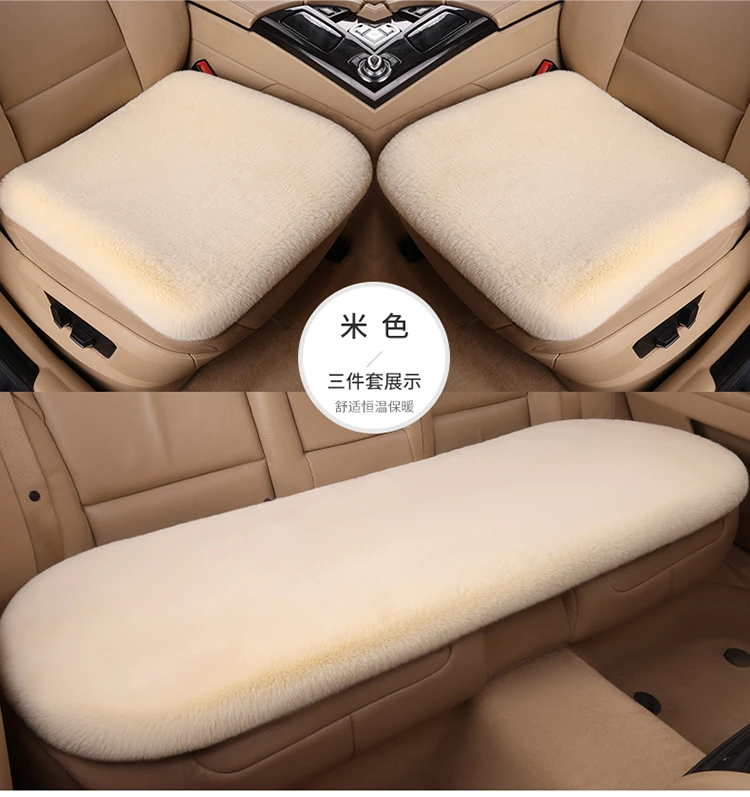 加厚保暖汽车坐垫冬季毛绒短毛座垫适用多款车型四季通用车垫坐垫