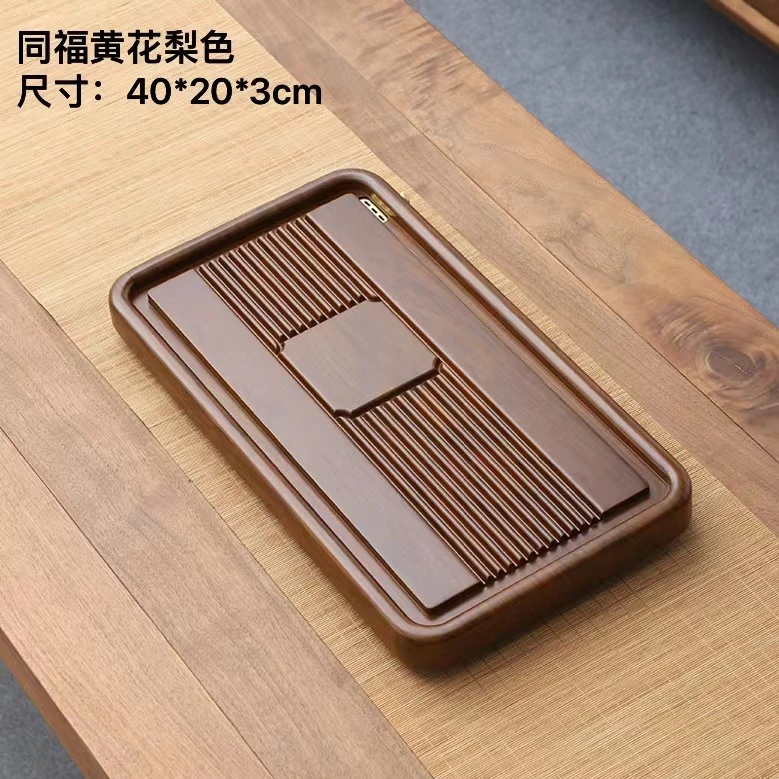 同福黄花梨色40*20楠竹微瑕茶盘
