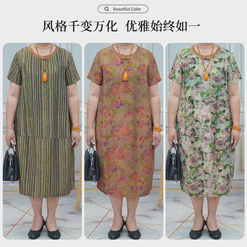 2024夏季新款中老年女装花色立领宽松中长款裙子妈妈装大码连衣裙