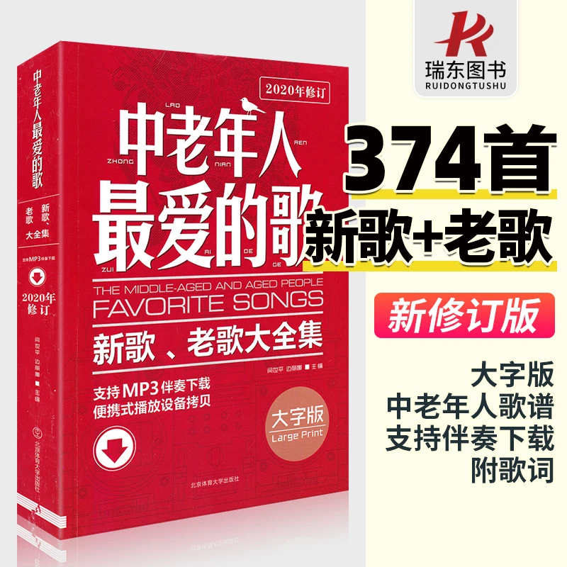 中老年人最爱的歌新歌老歌大全集影视红歌经典流行歌曲大全戏曲简