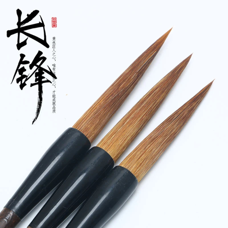 书墨堂 狼毫长锋毛笔勾线笔国画行书行草篆书草书硬毫长锋毛笔