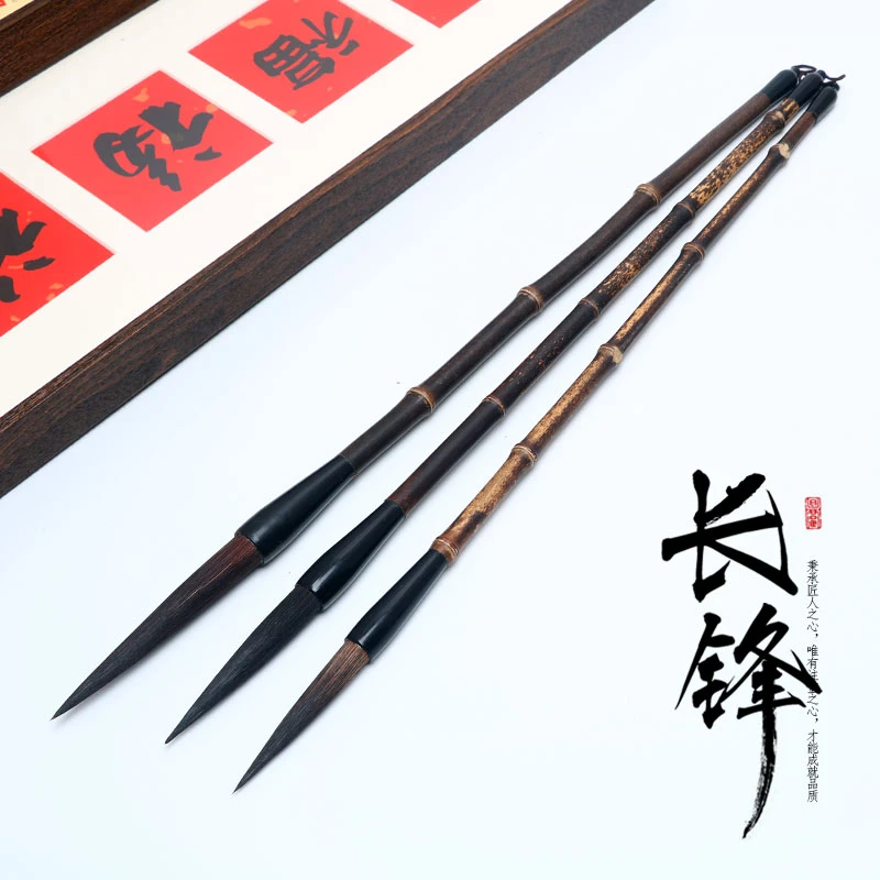 书墨堂 熊毫长锋毛笔勾线笔国画行书行草篆书草书硬毫长锋毛笔
