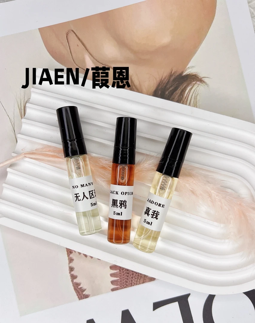 JIAEN/葭恩【正品香水体验装5ml】清新淡香男女士经典留香持久淡雅1