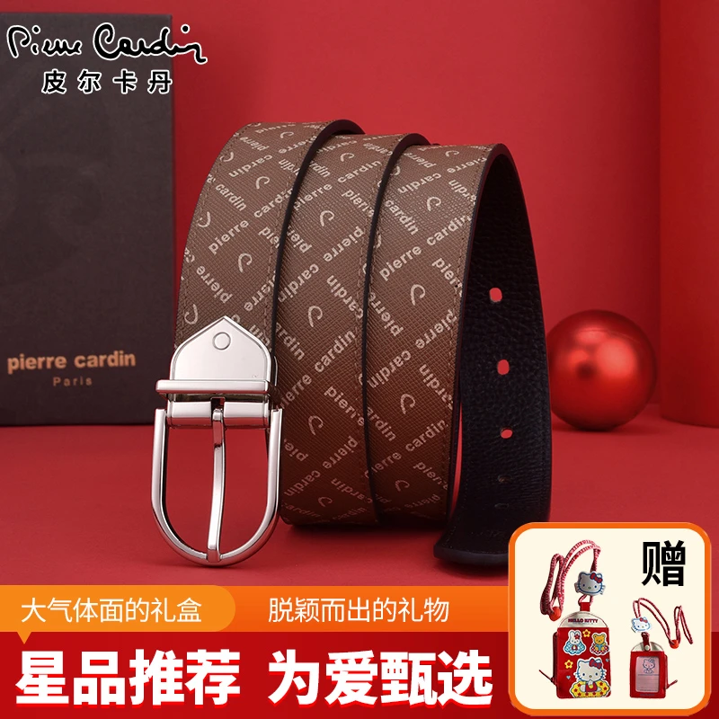 皮尔卡丹女士腰带时尚优雅牛皮女士皮带百搭时尚裤腰带