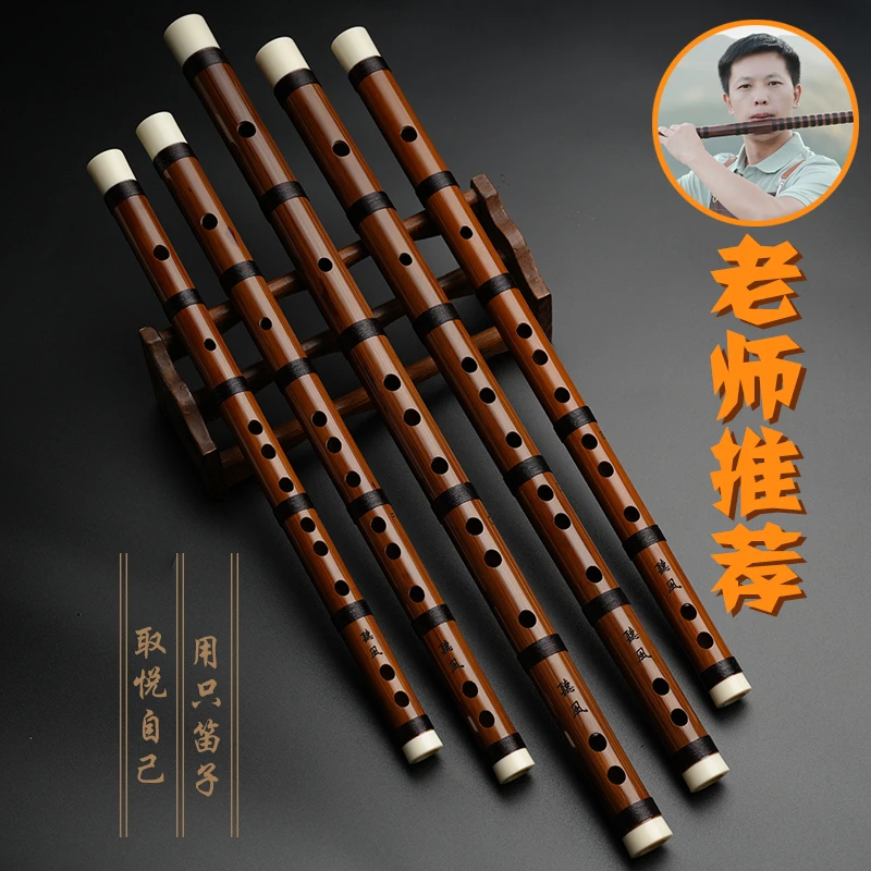 初学零基础笛子新手入门演奏级竹笛收藏严选专业精品笛短笛F调