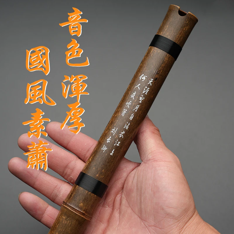 孙浩专业级洞箫乐器初学入门考级专业高档紫竹箫古风颜值八孔 f箫