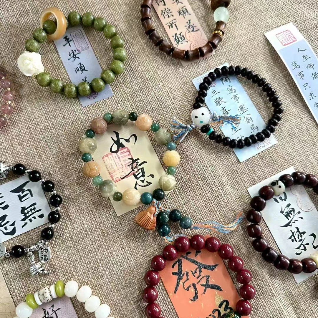 合金手链 【福利款】主播待拆多材质手串源头同款欧中颜色加对对碰
