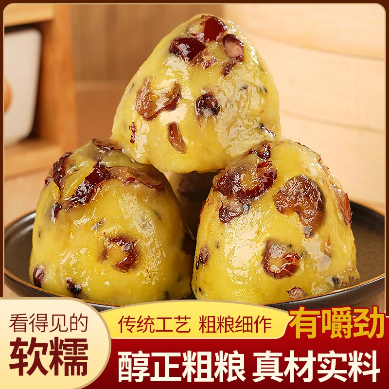 糯香滋大黄米传统粗粮粘豆包纯手工低脂代餐粘窝窝香甜饱腹