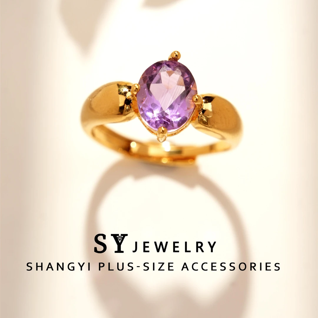 Q-001胖妹妹大码饰品轻奢简约气质大号活口紫水晶戒指