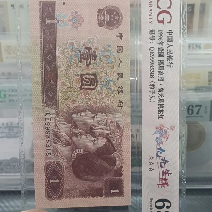 【闪购商品】面值福利一刀