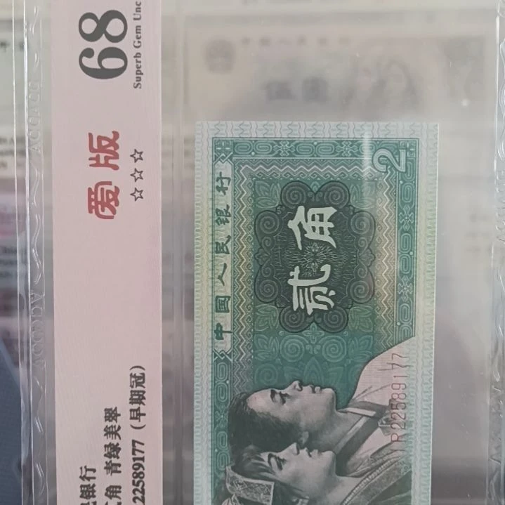 【闪购商品】我****?面值福利一刀